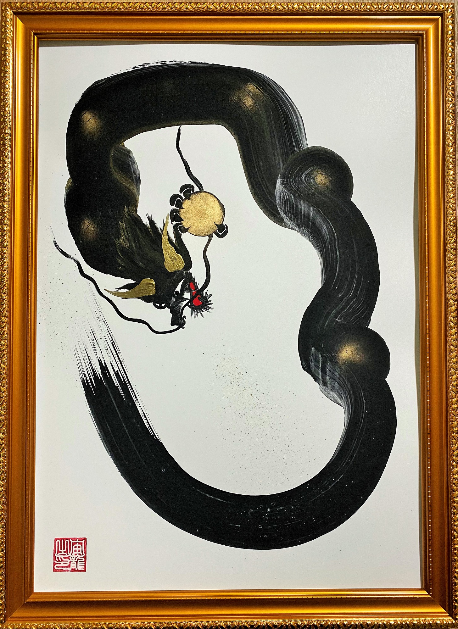一筆龍『守護黒龍』 — Artmeter™