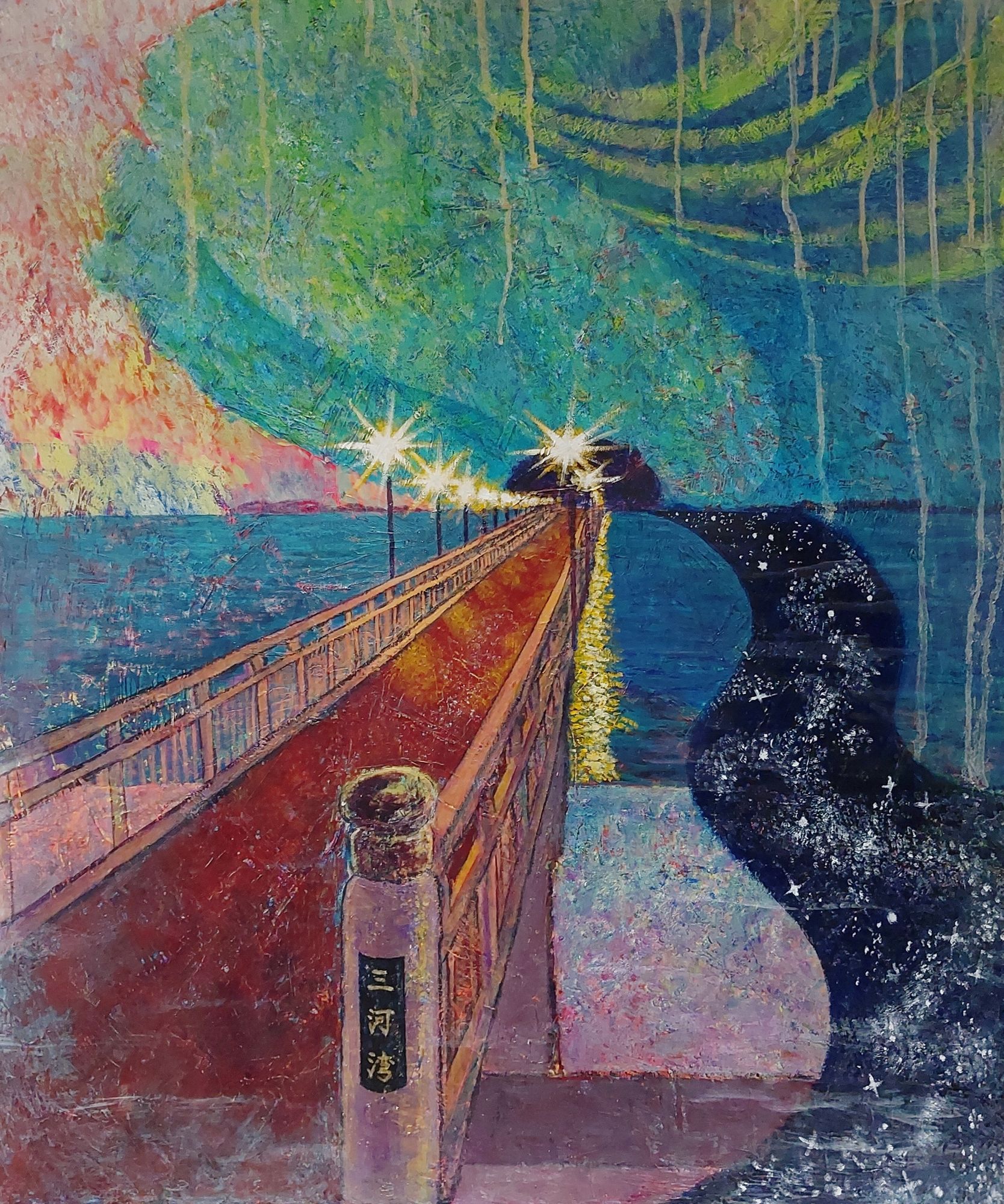 夜明けふざけ　byネモ　　 アート　油絵 絵画